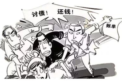 福田追债公司